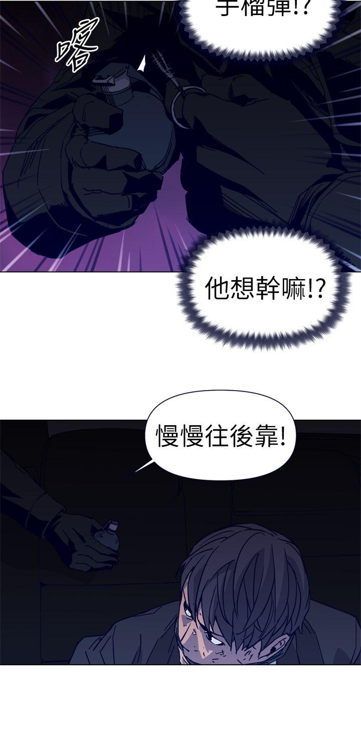 第30話-7
