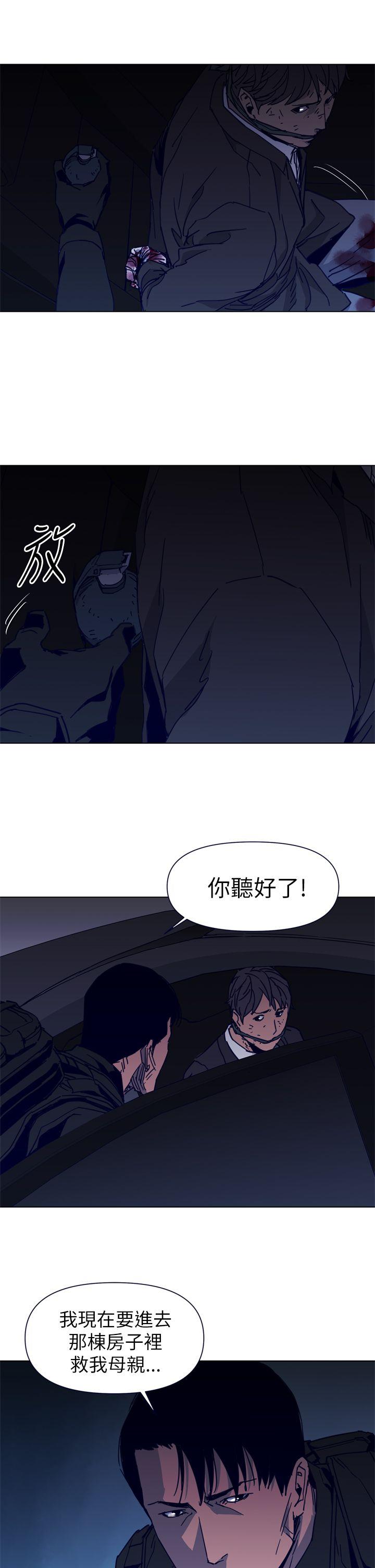 第30話-8