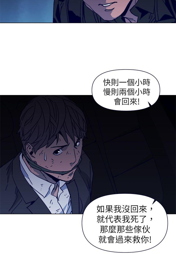 第30話-9