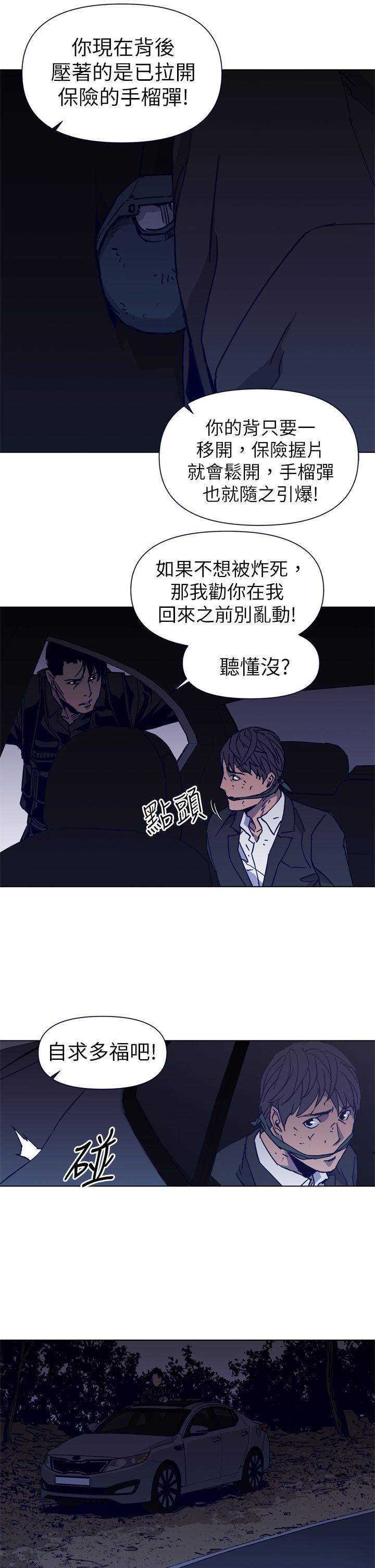 第30話-10