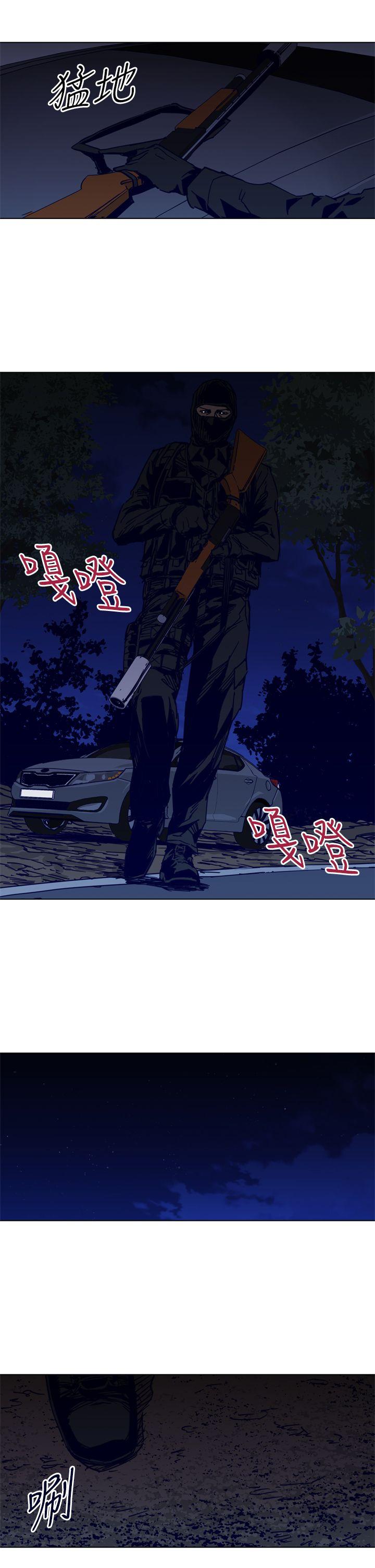第30話-12