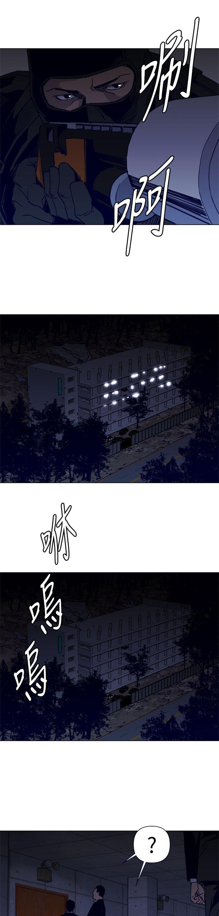 第30話-14