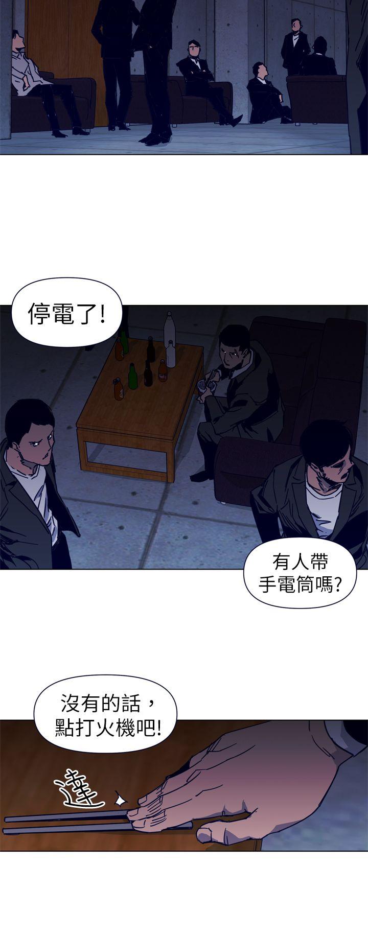第30話-15