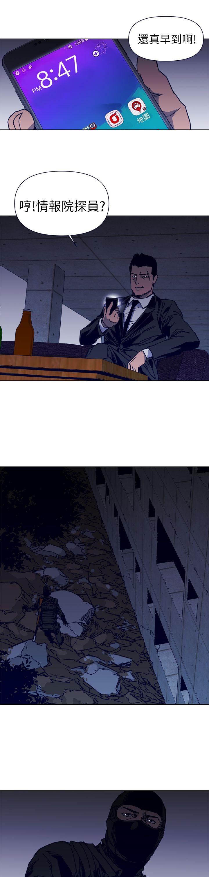 第30話-16