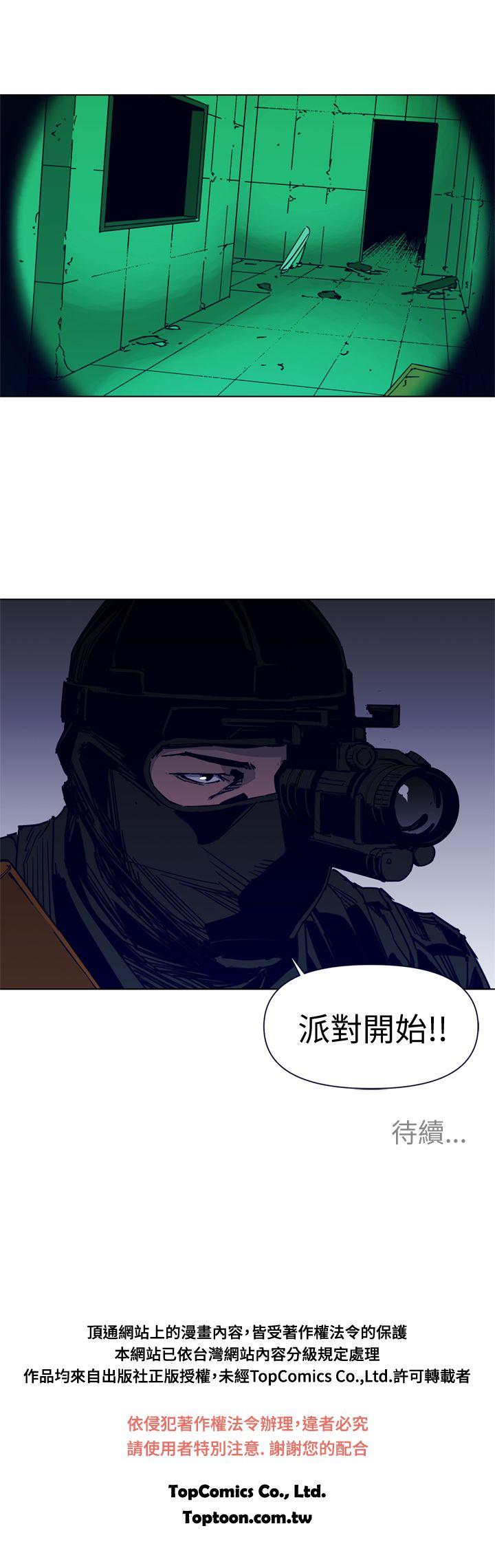 第30話-20