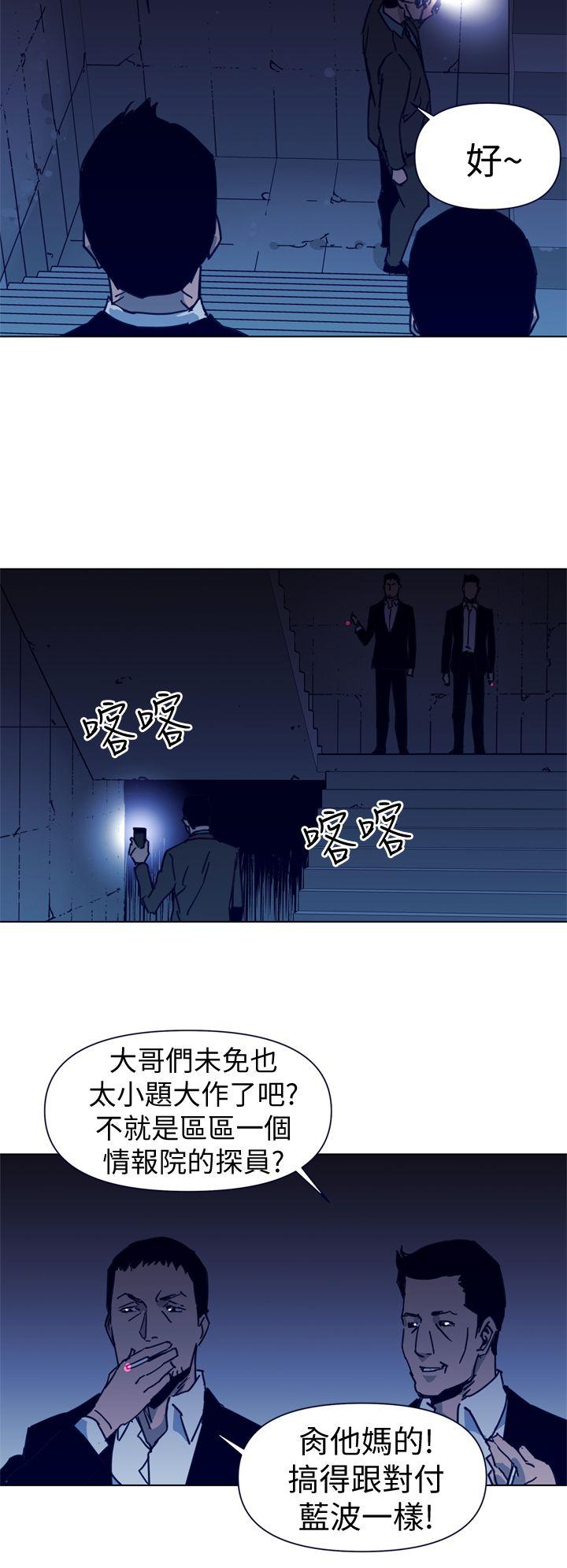 第31話-6