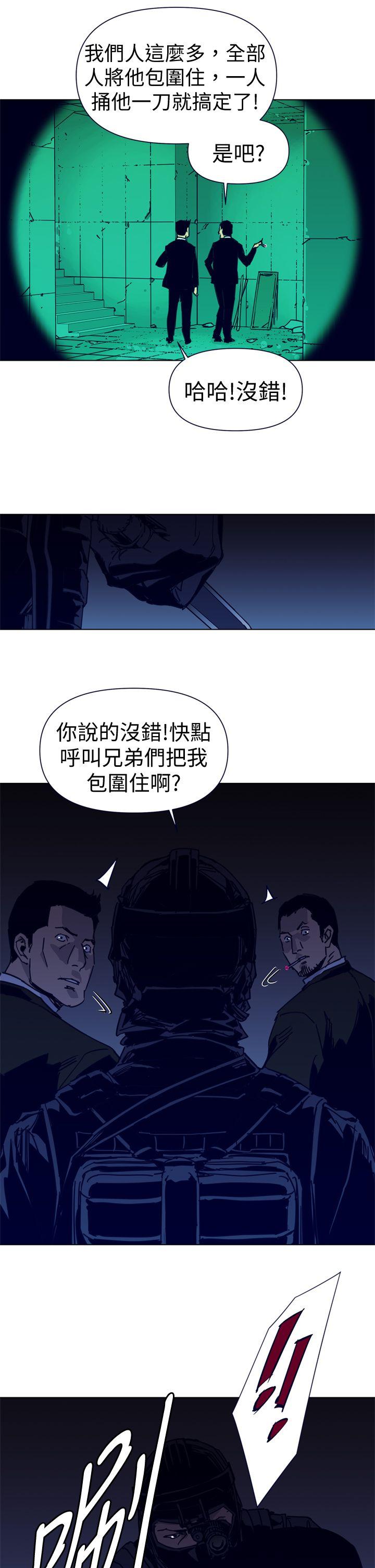 第31話-8