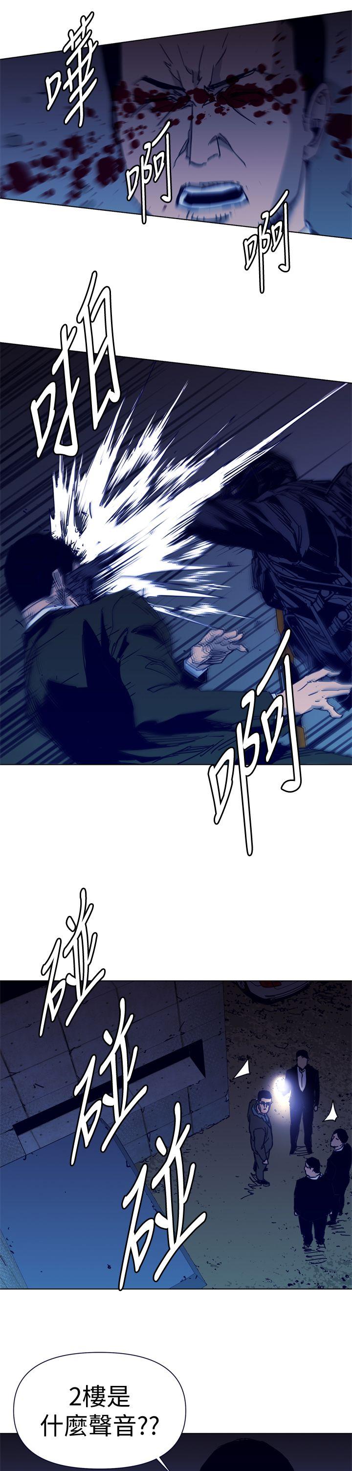 第31話-11