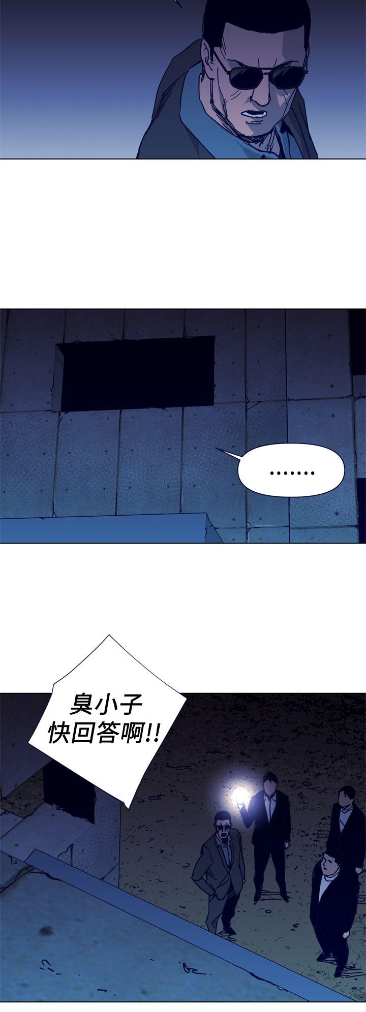第31話-13