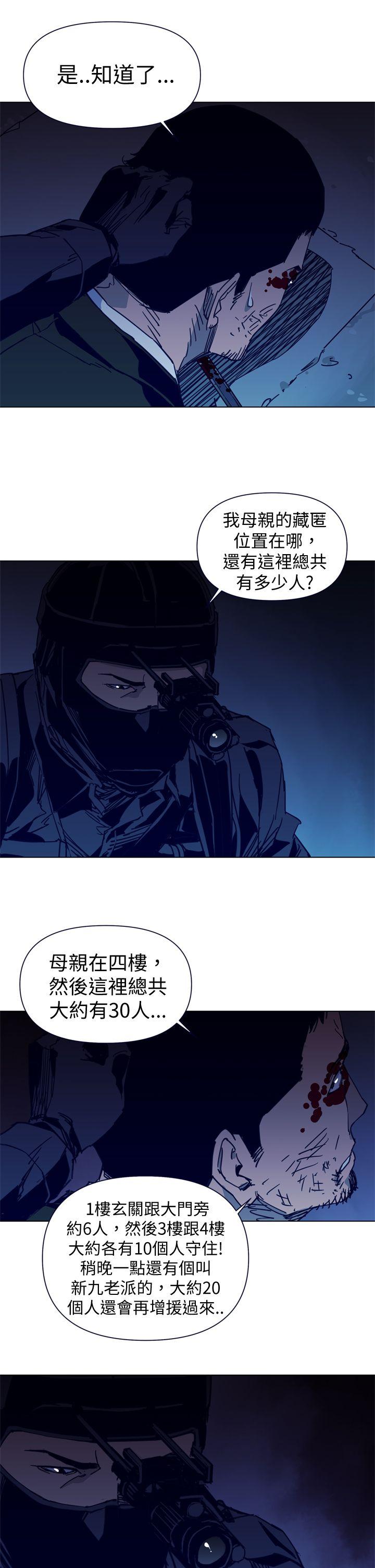 第31話-18