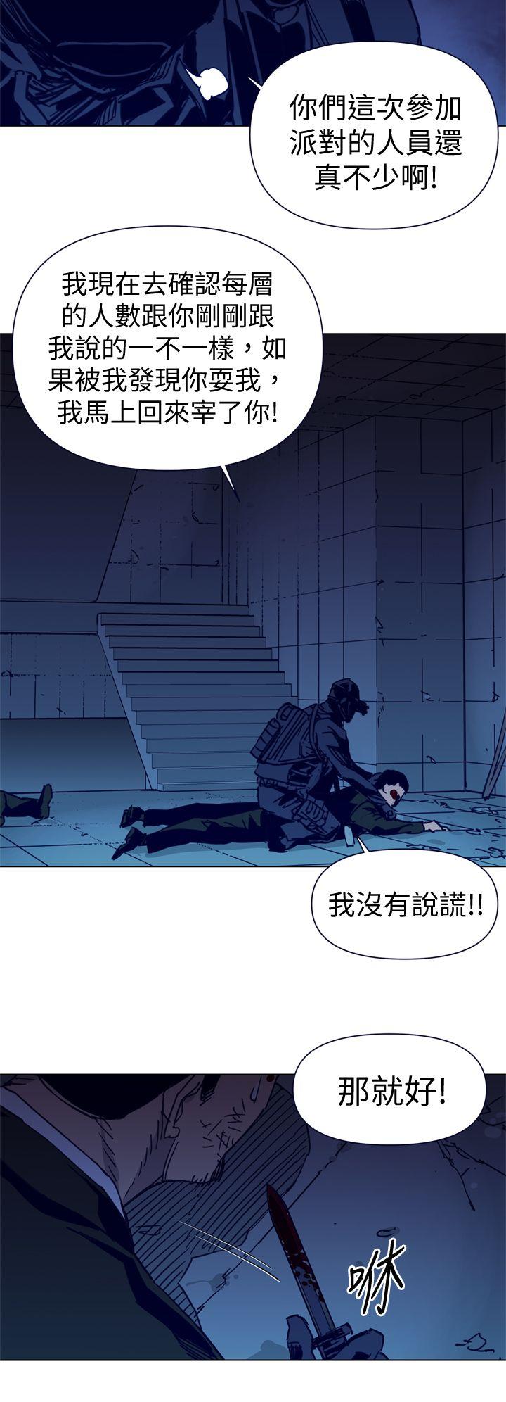 第31話-20