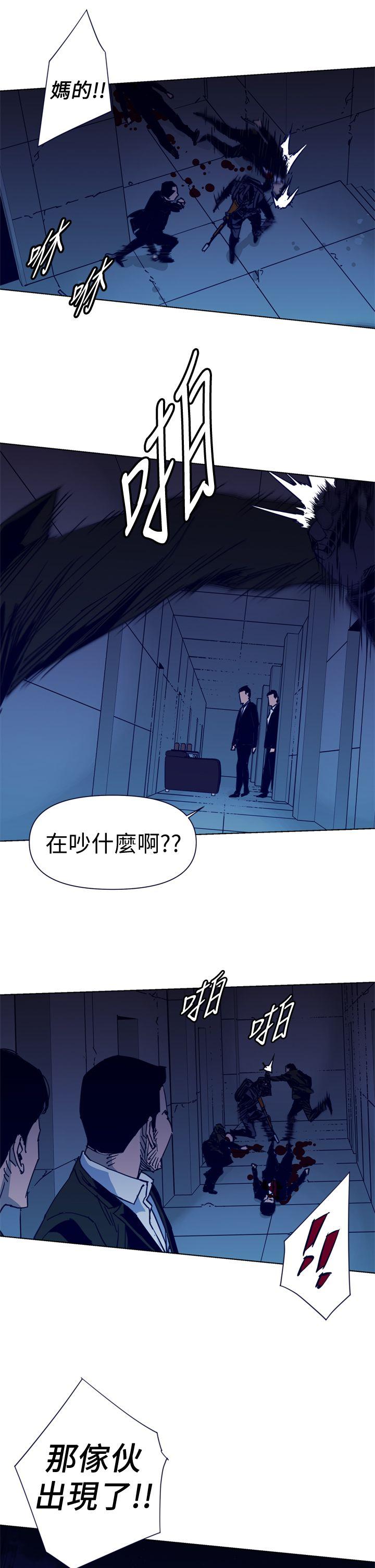 第32話-6