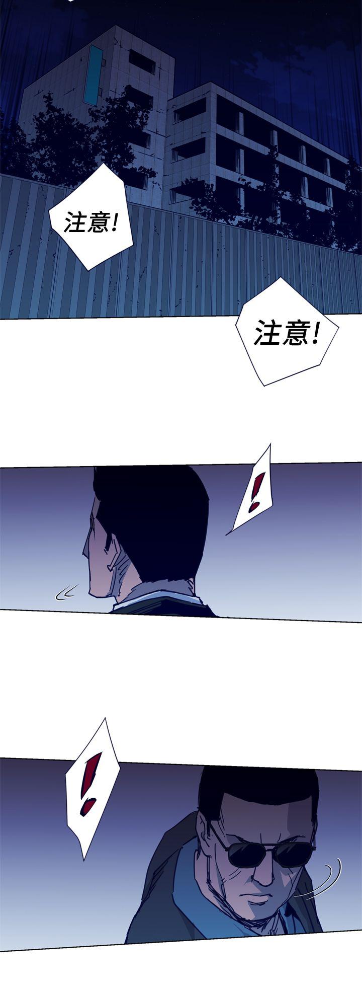 第32話-7