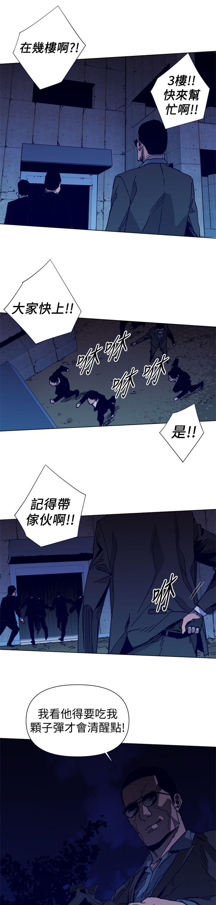 第32話-8