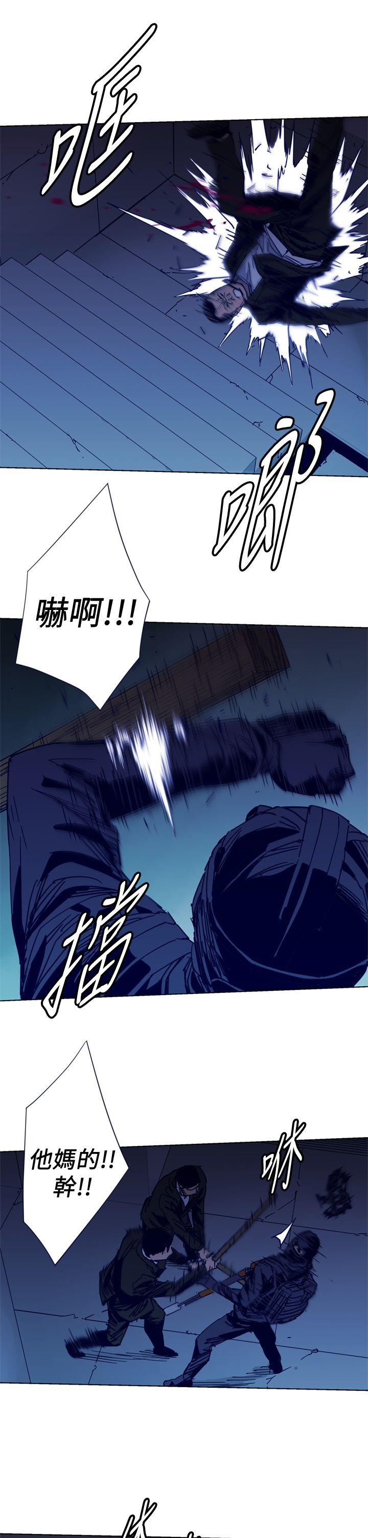 第32話-12