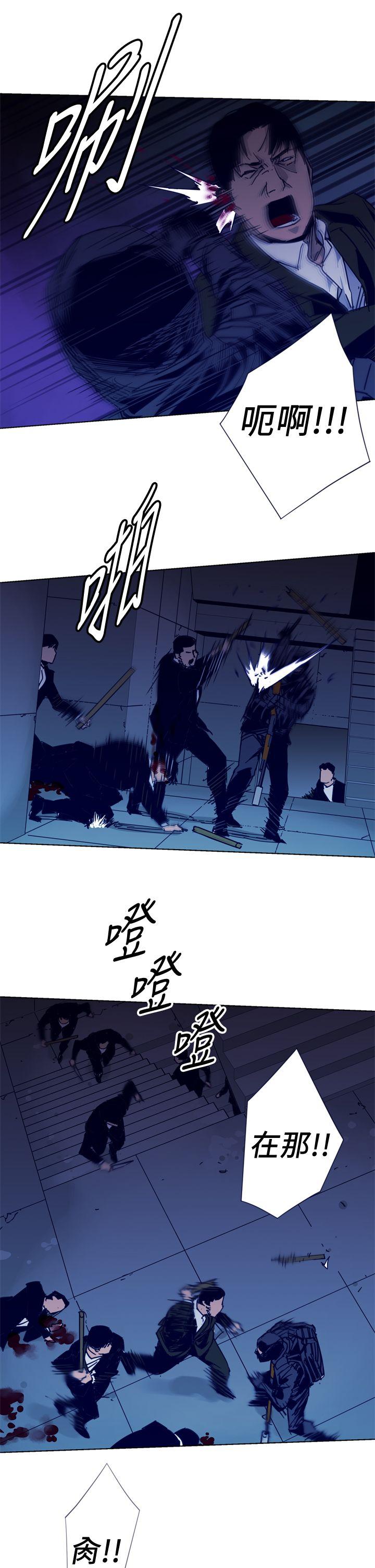 第32話-14