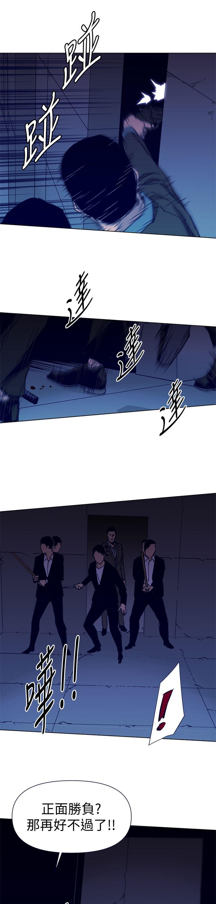 第33話-7