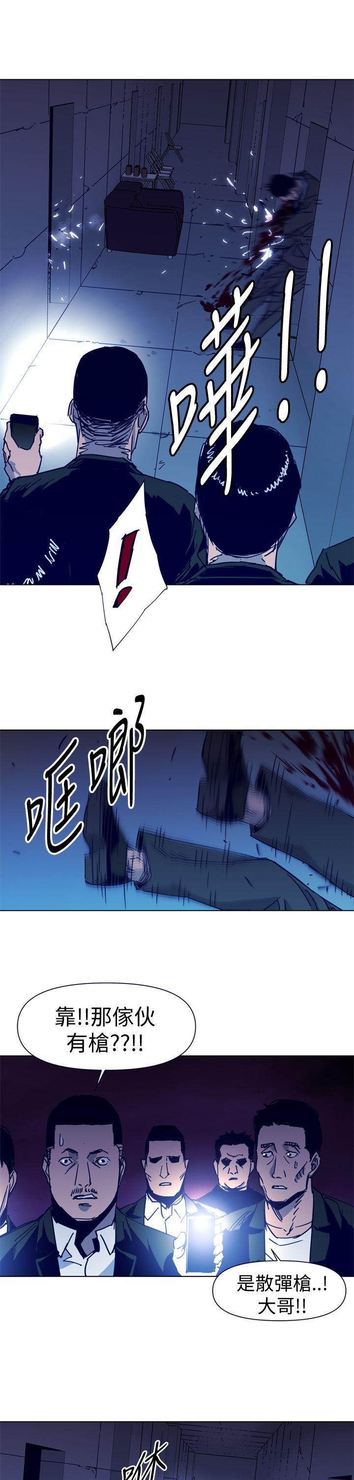 第33話-14