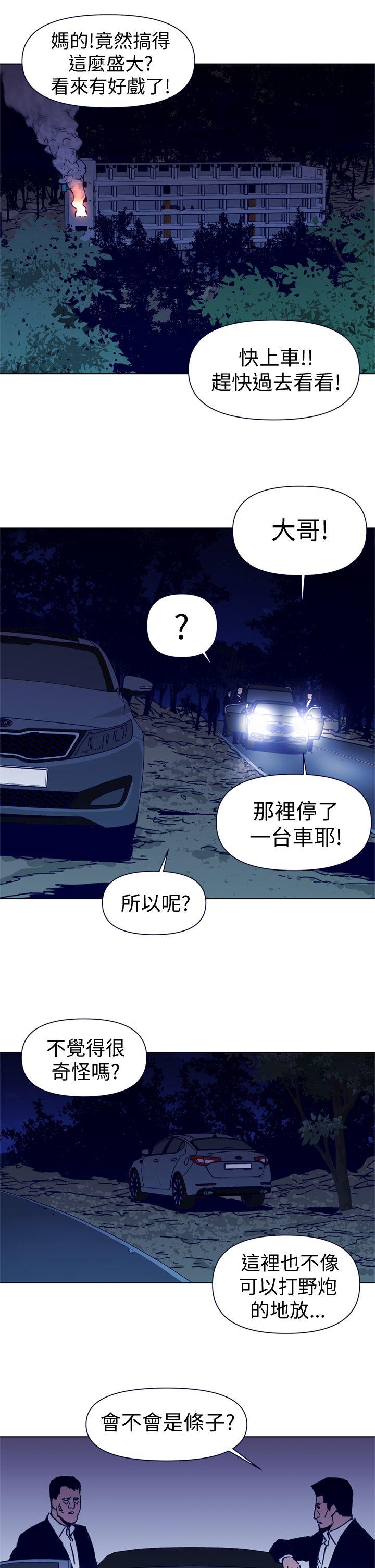 第33話-21