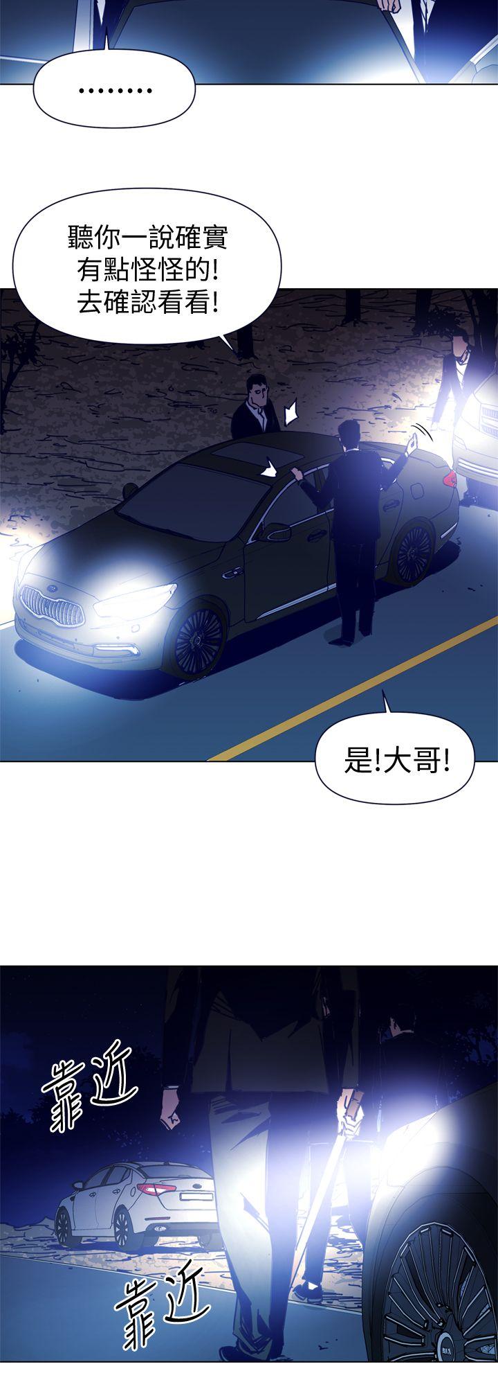 第33話-22