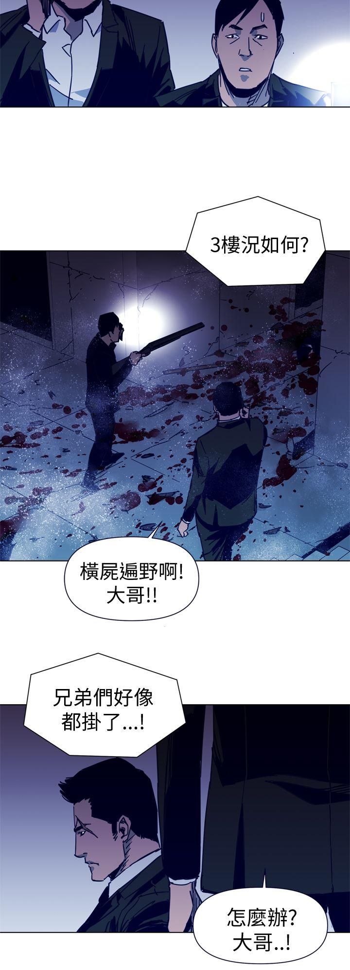 第33話-26