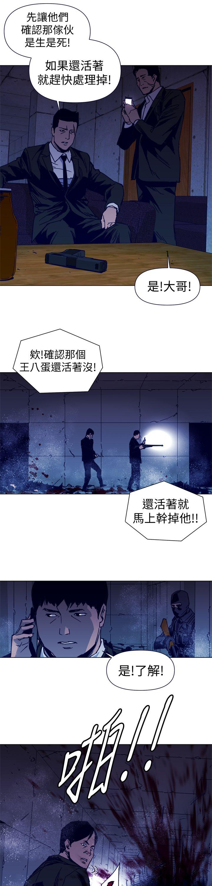 第33話-28