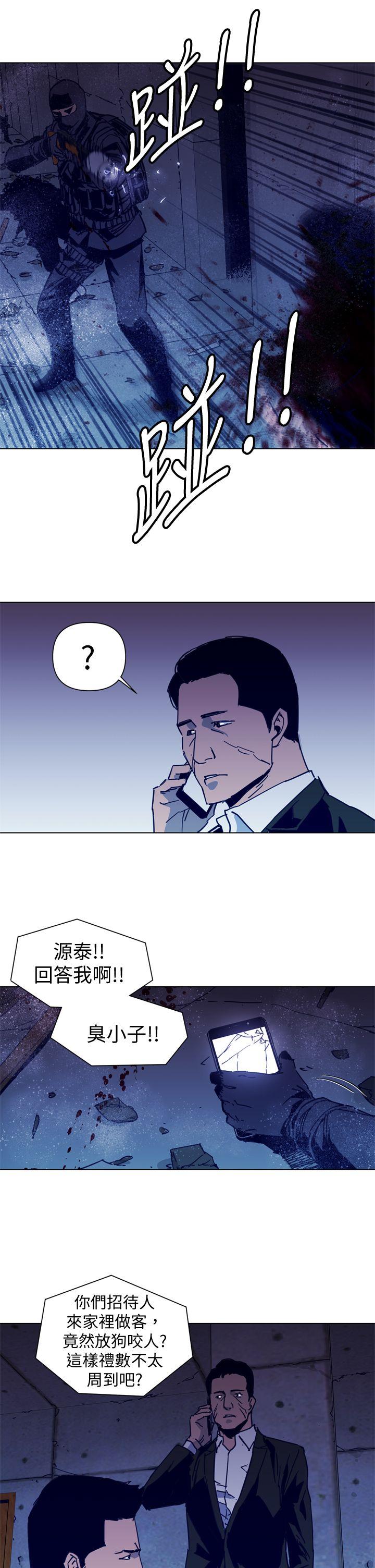 第33話-31