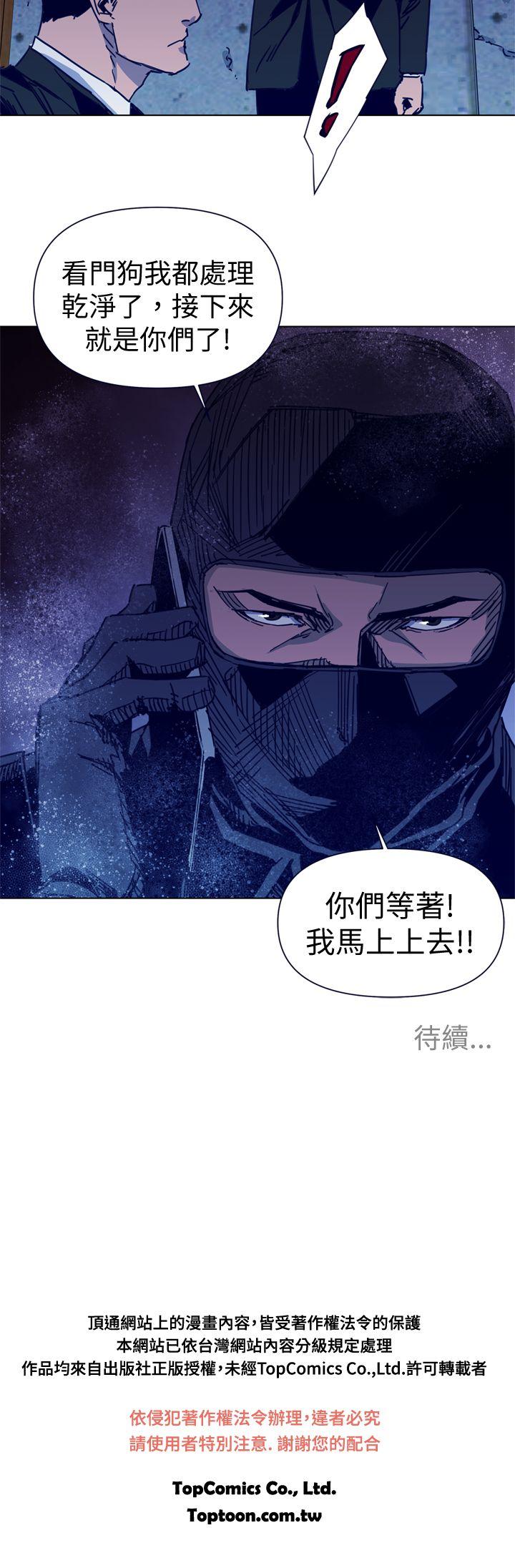 第33話-33