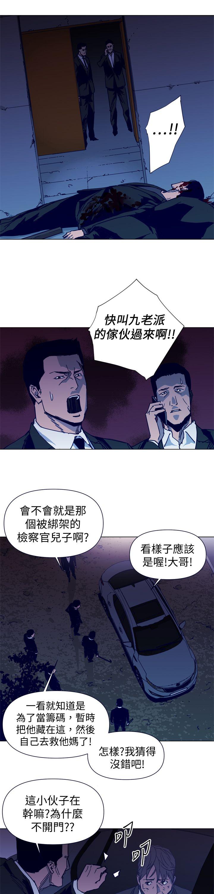 第34話-10