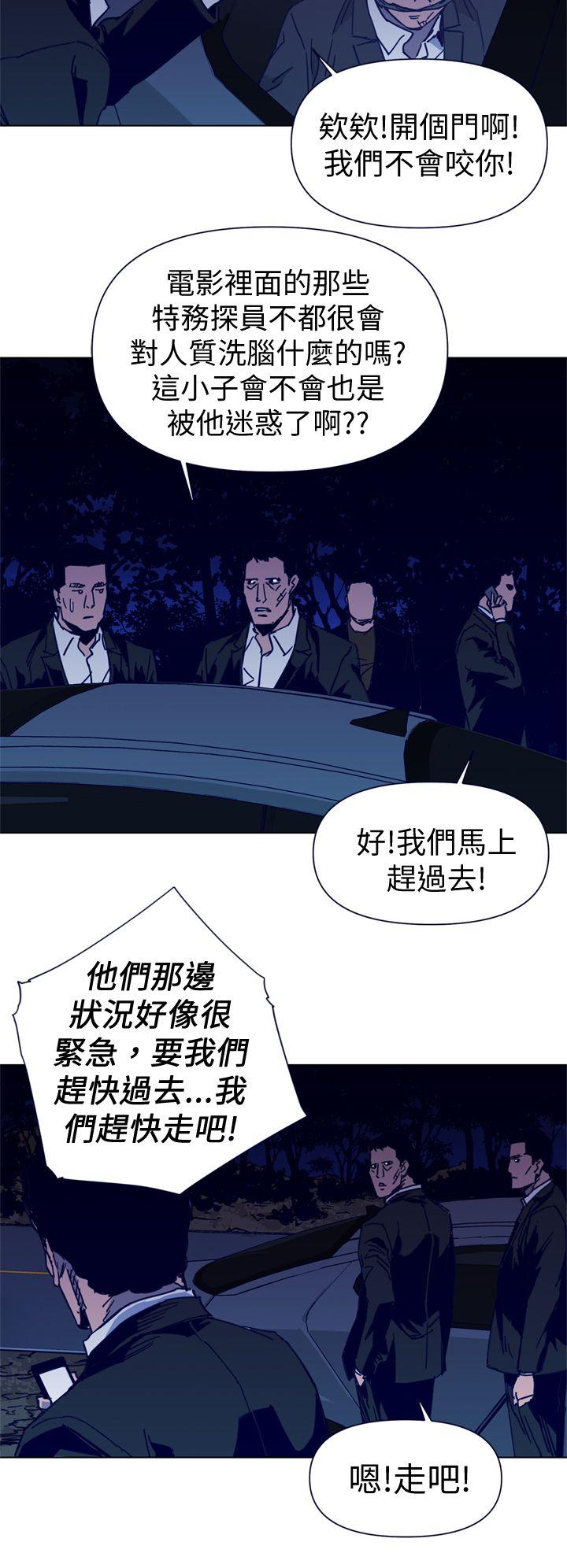 第34話-11