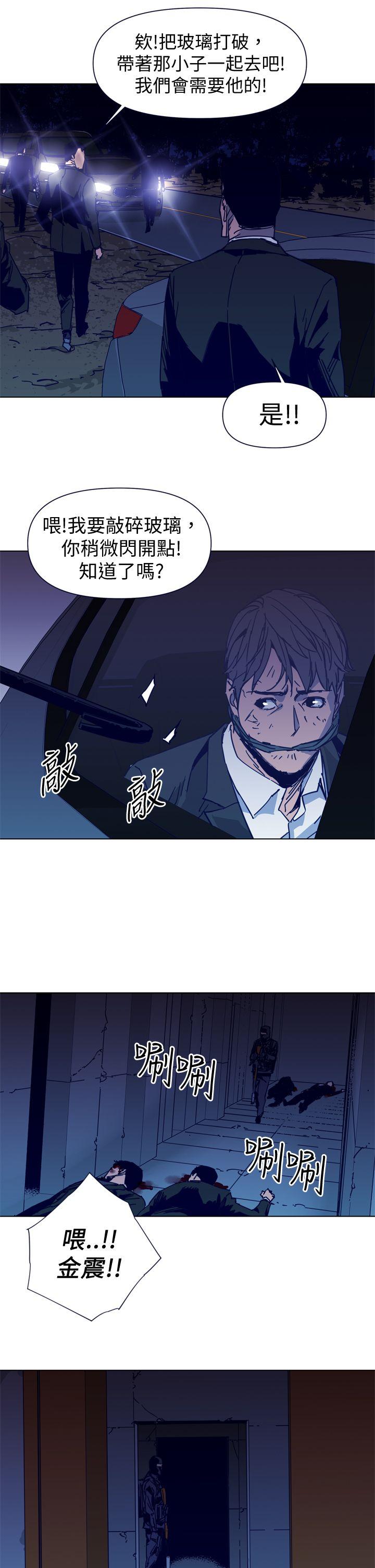 第34話-12