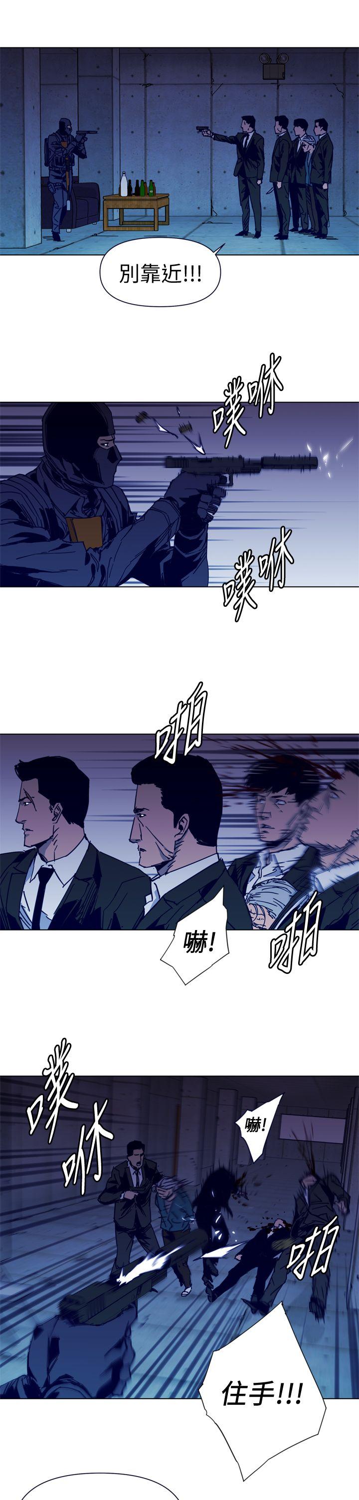 第34話-14
