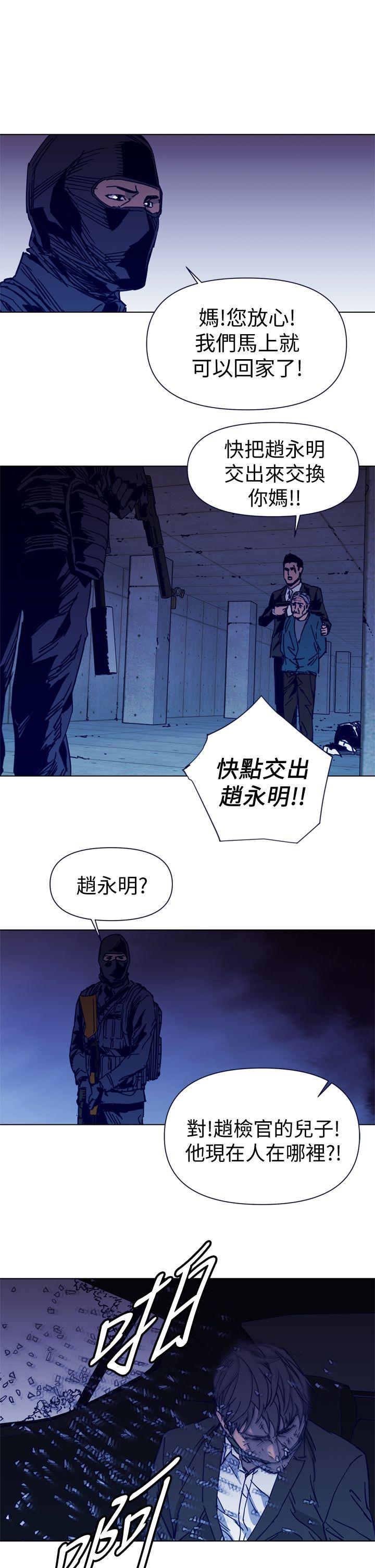 第34話-16