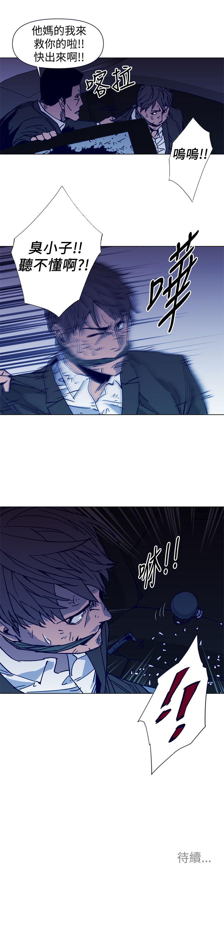 第34話-18