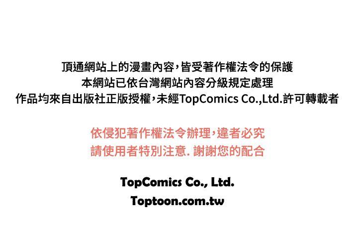 第34話-19