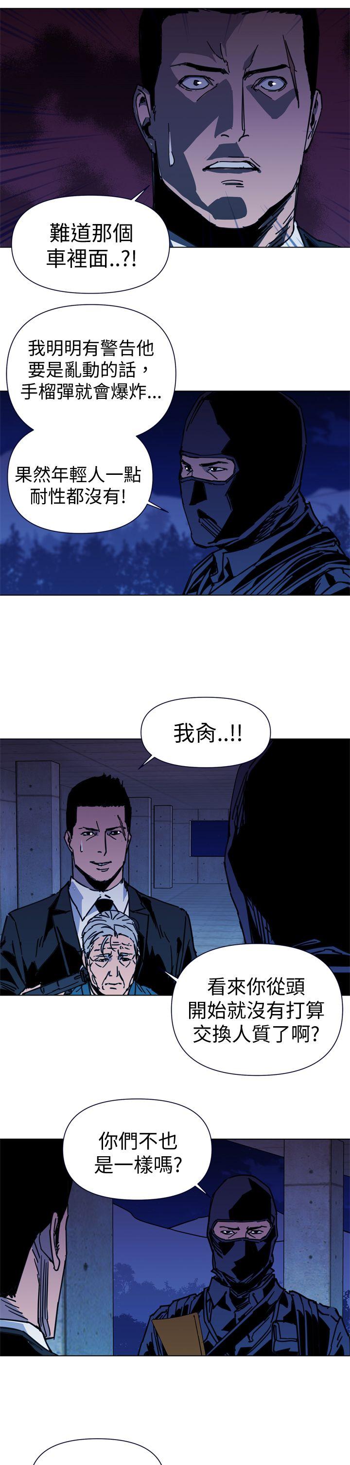 第35話-7