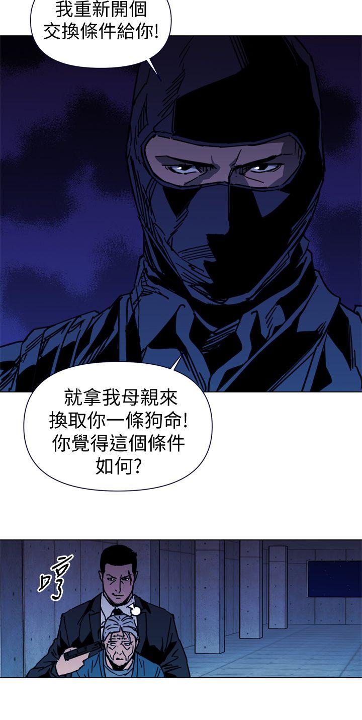第35話-9