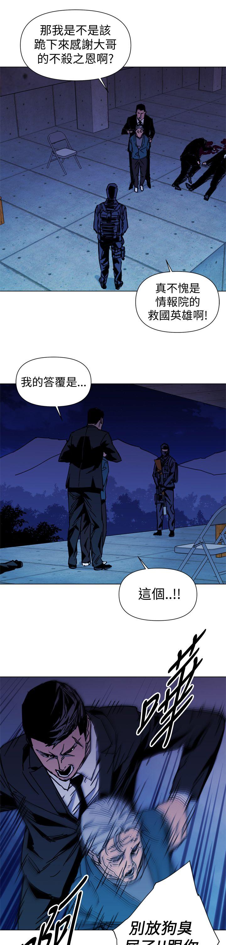 第35話-10