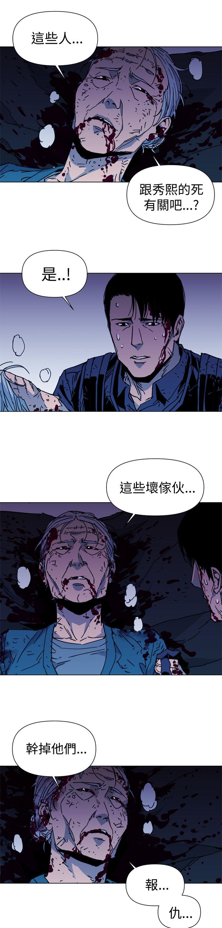 第35話-28