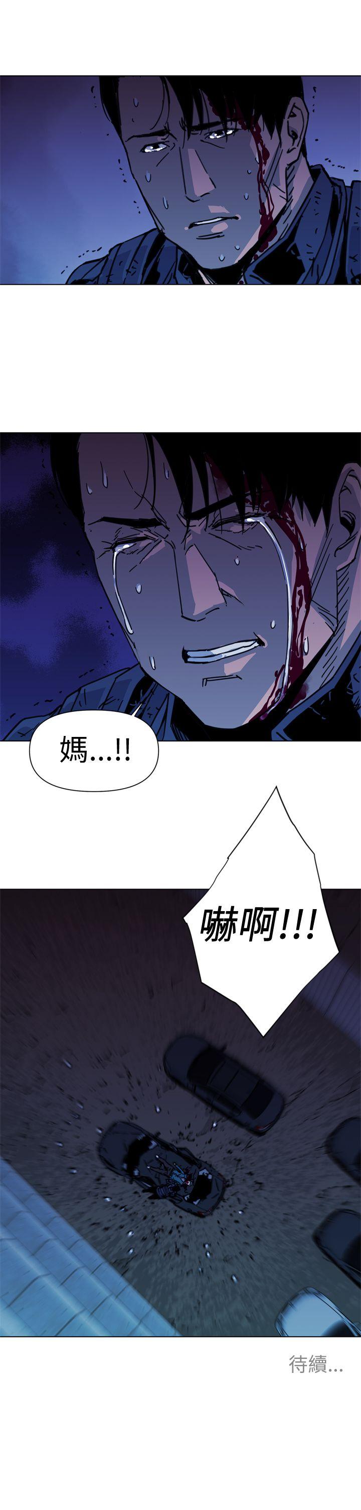 第35話-31