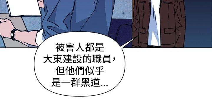 第36話-9