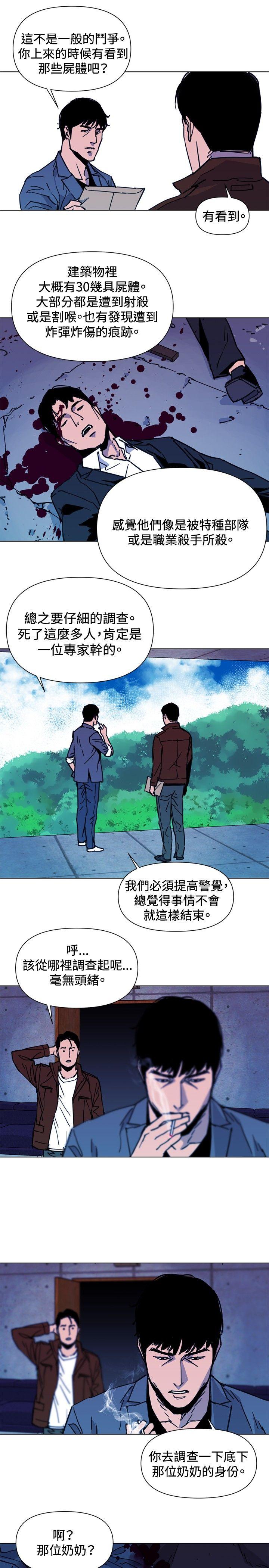 第36話-14