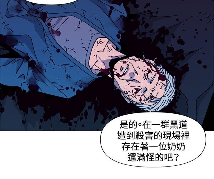 第36話-16