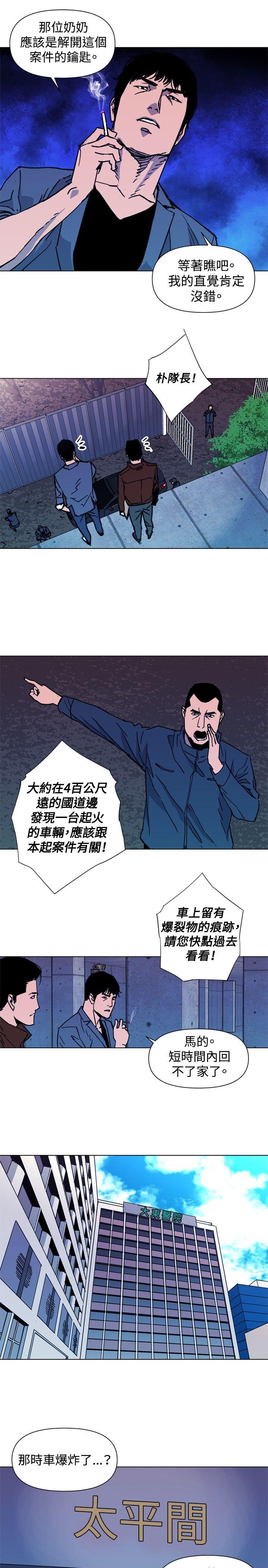 第36話-17