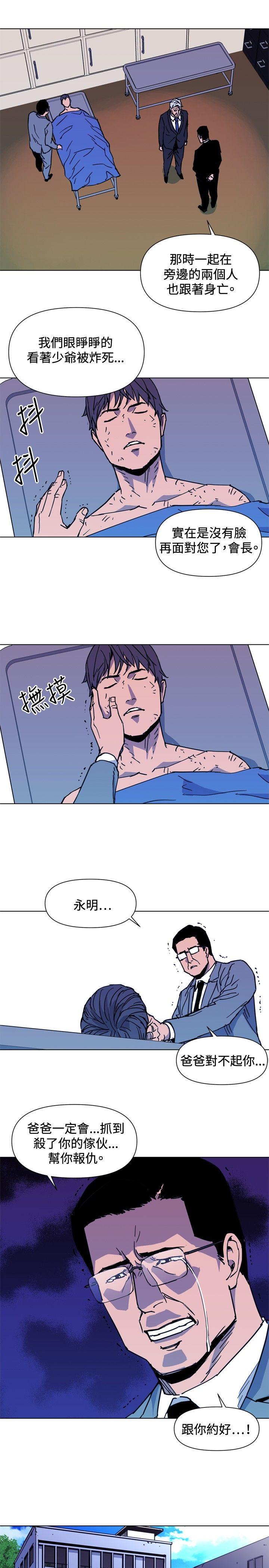 第36話-21