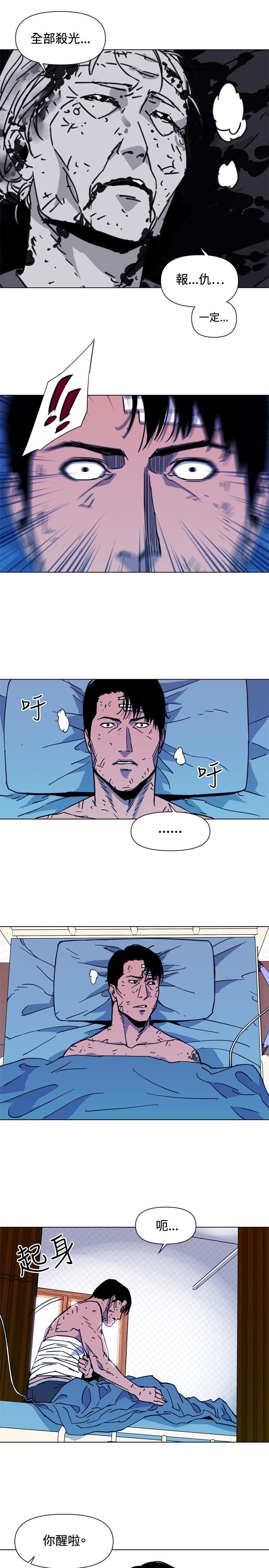 第36話-25
