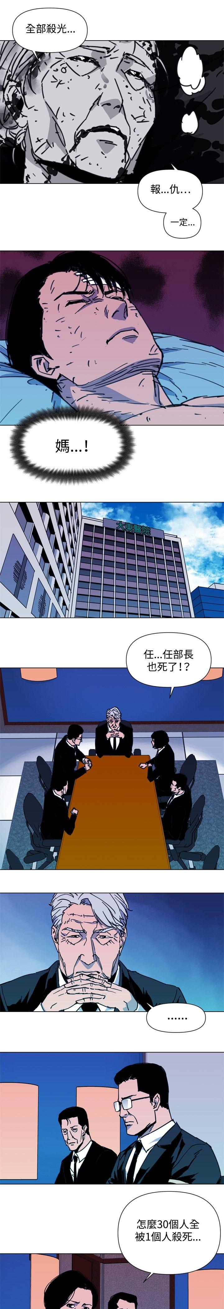 第37話-6
