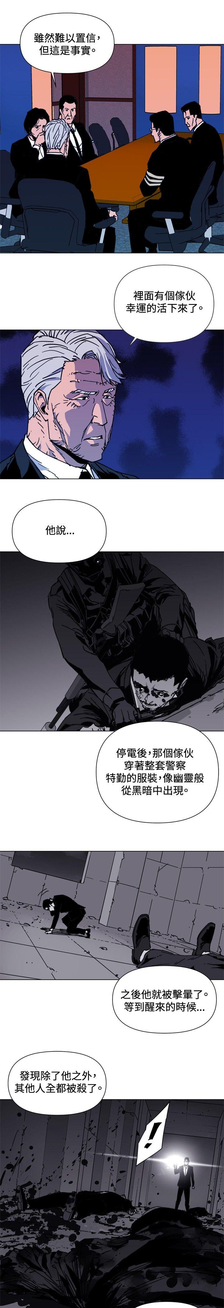 第37話-8