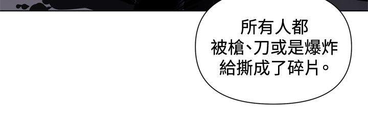 第37話-9