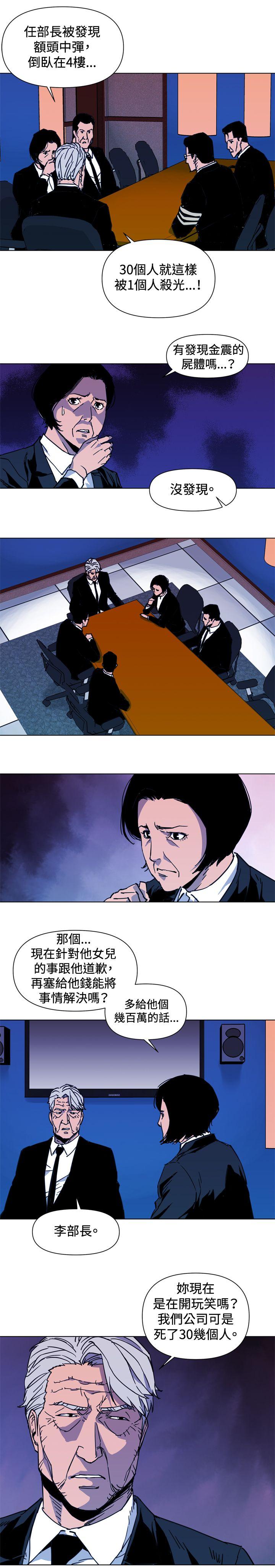 第37話-10